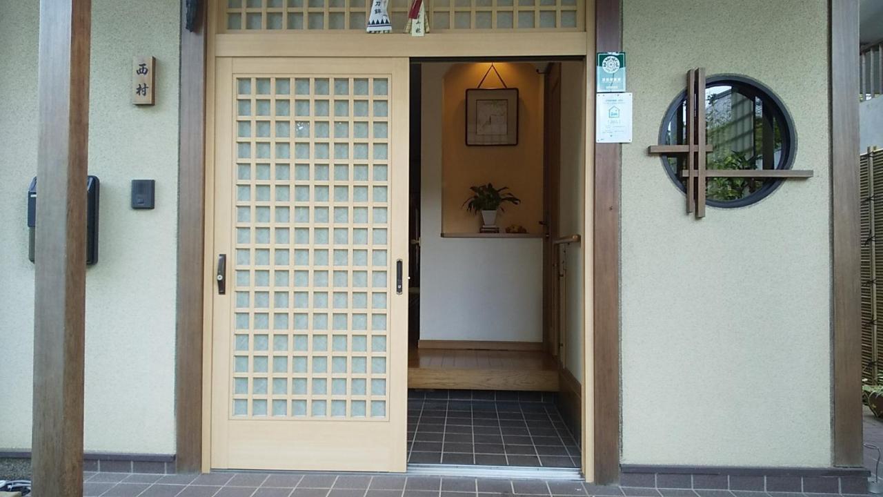 Guest House Nishimura - Vacation Stay 13438 Quioto Exterior foto